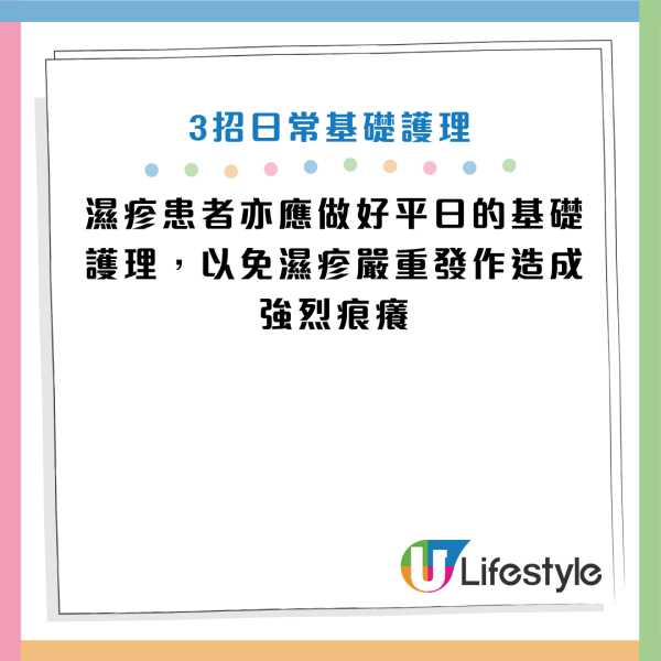 图片资料来源：HKET