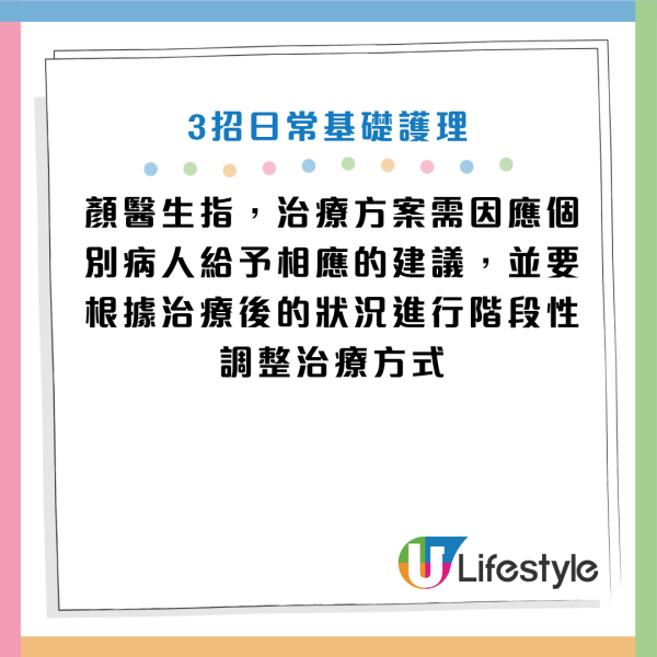 图片资料来源：HKET