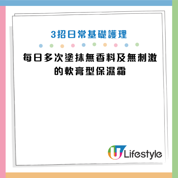 图片资料来源：HKET