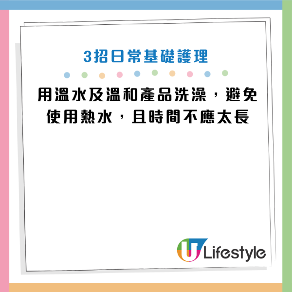 图片资料来源：HKET