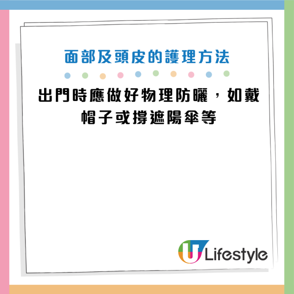 图片资料来源：HKET
