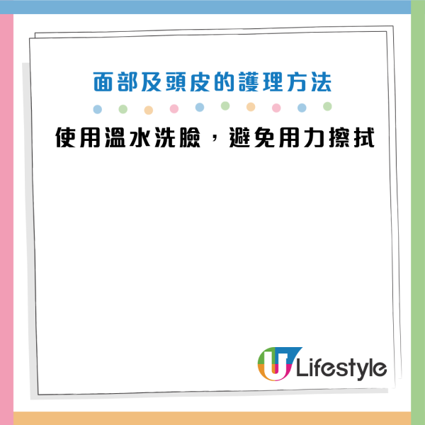 图片资料来源：HKET