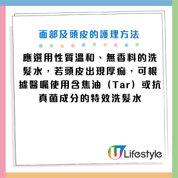 图片资料来源：HKET