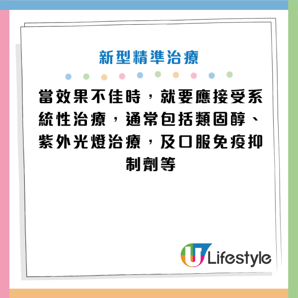图片资料来源：HKET