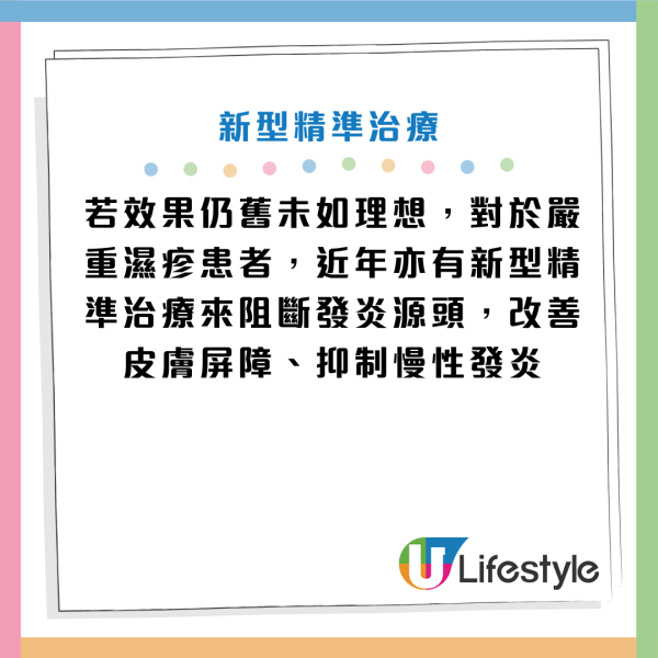图片资料来源：HKET