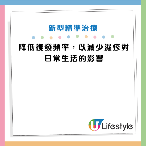 图片资料来源：HKET