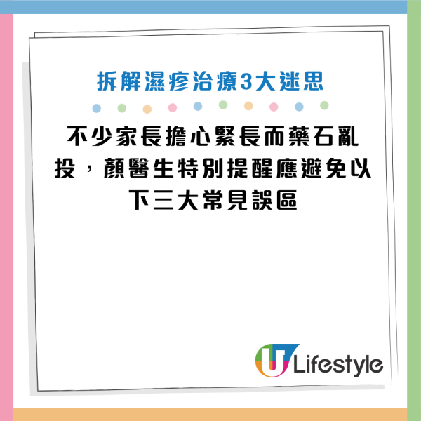 图片资料来源：HKET
