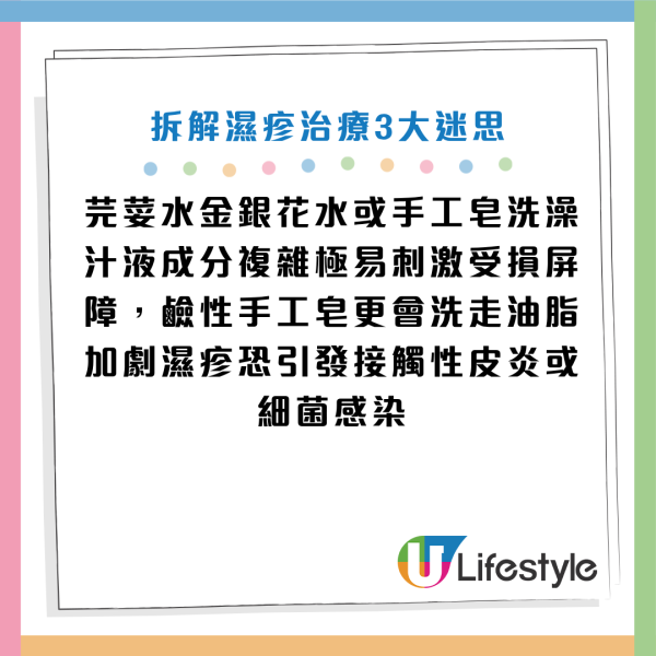 图片资料来源：HKET