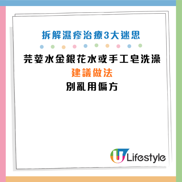 图片资料来源：HKET