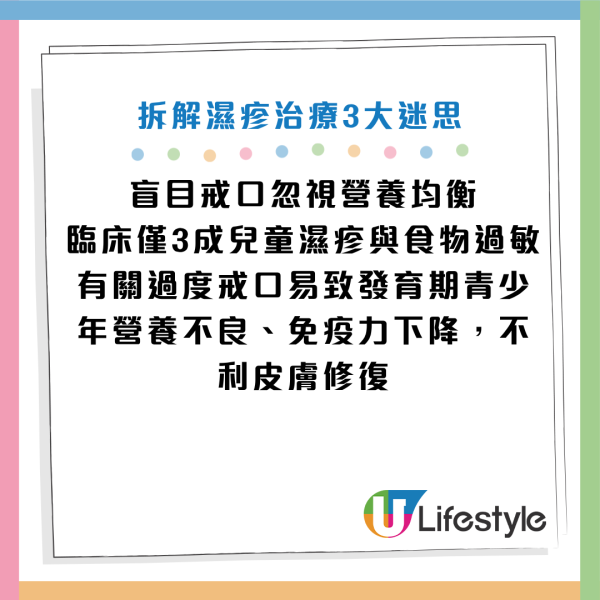 图片资料来源：HKET
