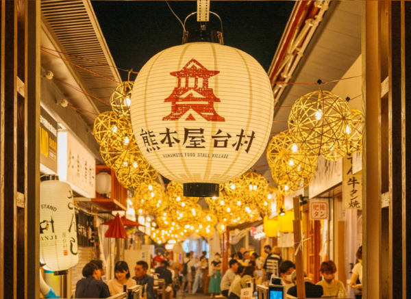 kumamotoyataimura