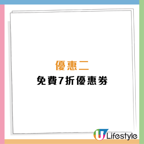 意粉屋突發指定分店結業88折優惠！再送7折優惠券 