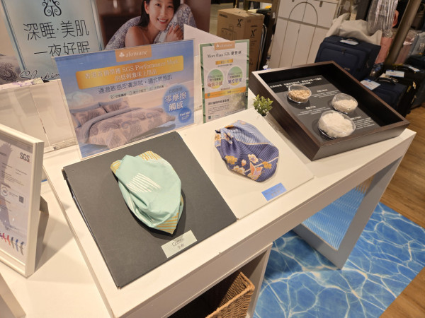 摩登絲®15周年體驗區