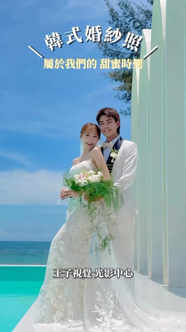 27歲男藝人曝結婚喜訊奢華過大禮！寵妻豪曬龍鳳鈪勞力士：成功落訂