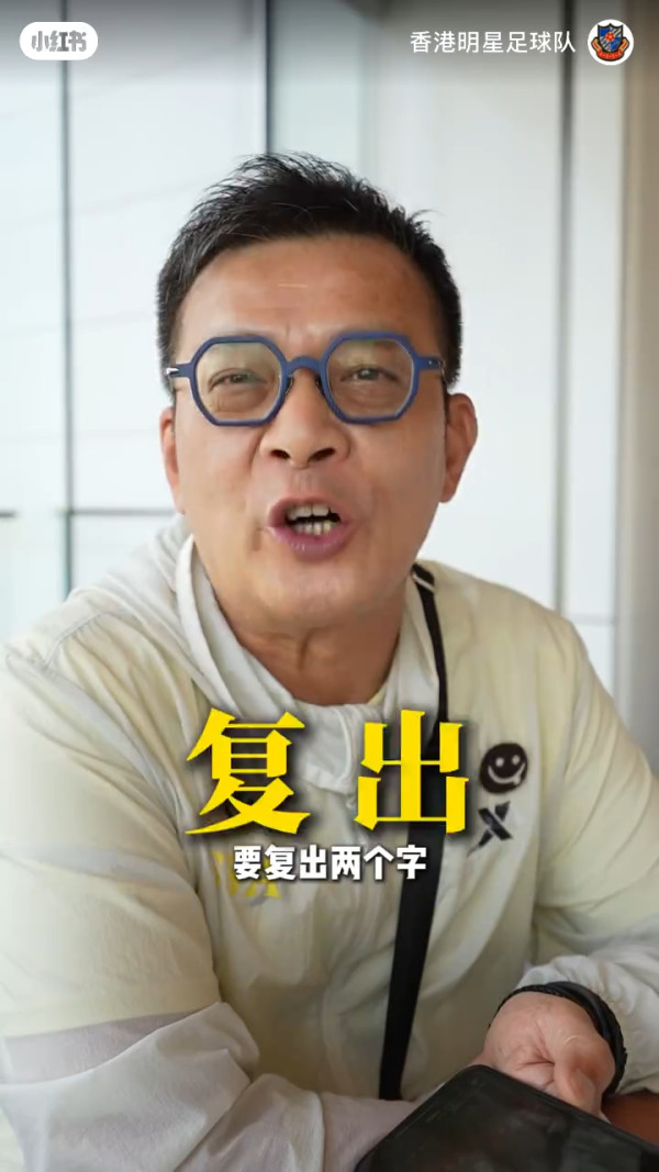 80年代一線小生被瘋傳將全面復出！親自回應近況否認經濟出現問題