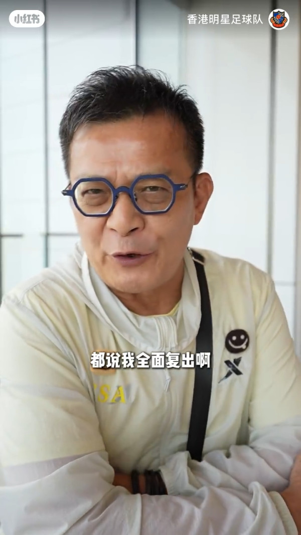 80年代一線小生被瘋傳將全面復出！親自回應近況否認經濟出現問題