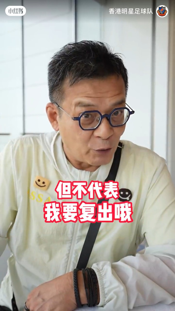 80年代一線小生被瘋傳將全面復出！親自回應近況否認經濟出現問題