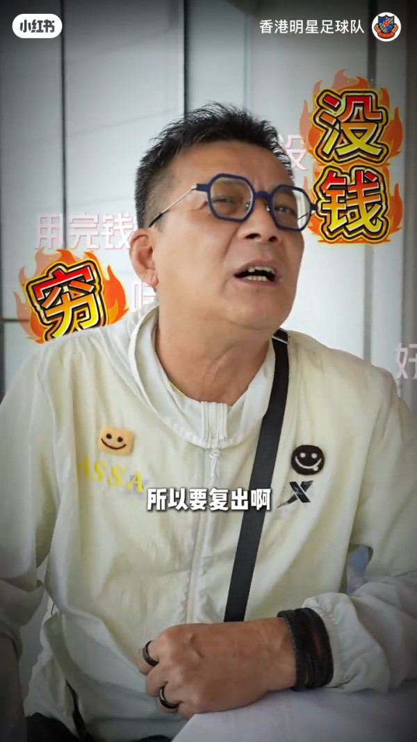 80年代一線小生被瘋傳將全面復出！親自回應近況否認經濟出現問題