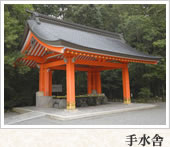 usajinguu