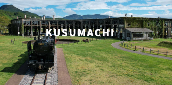 kusumachi