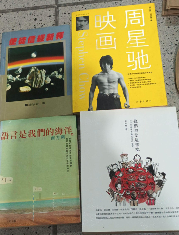 偏見書房捐書及回收書籍（圖片來源︰FB@偏見書房）