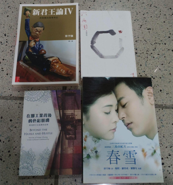 偏見書房捐書及回收書籍（圖片來源︰FB@偏見書房）