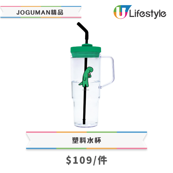 韩国爆红JOGUMAN精品登陆7-Eleven！必抢不锈钢杯／豉油碟／护照套／痛袋 (附价钱＋发售日)