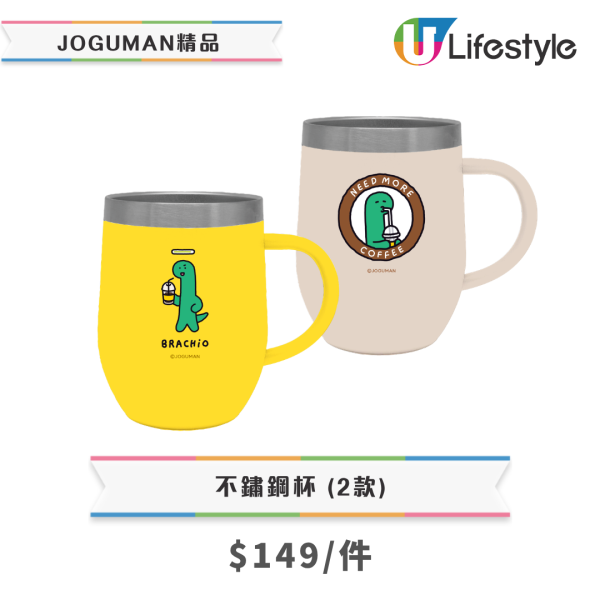 韩国爆红JOGUMAN精品登陆7-Eleven！必抢不锈钢杯／豉油碟／护照套／痛袋 (附价钱＋发售日)