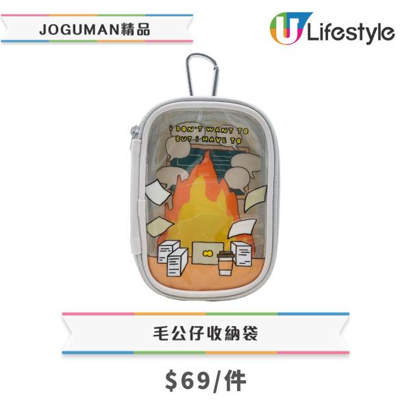 韓國爆紅JOGUMAN精品登陸7-Eleven！必搶不鏽鋼杯／豉油碟／護照套／痛袋 (附價錢＋發售日)