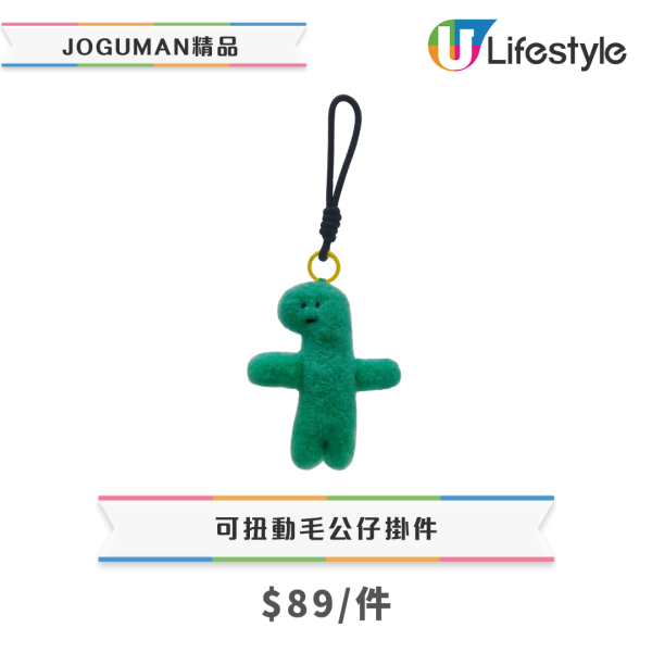 韩国爆红JOGUMAN精品登陆7-Eleven！必抢不锈钢杯／豉油碟／护照套／痛袋 (附价钱＋发售日)