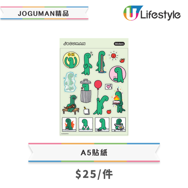 韩国爆红JOGUMAN精品登陆7-Eleven！必抢不锈钢杯／豉油碟／护照套／痛袋 (附价钱＋发售日)