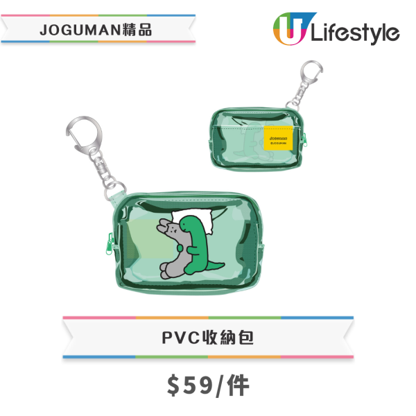 韩国爆红JOGUMAN精品登陆7-Eleven！必抢不锈钢杯／豉油碟／护照套／痛袋 (附价钱＋发售日)