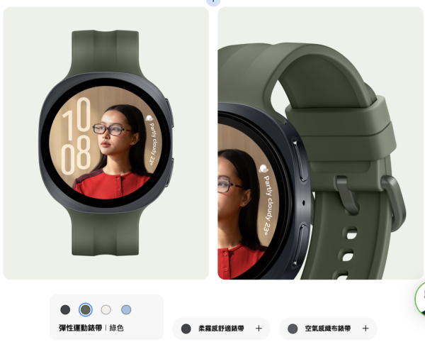 2026運動智能手錶旗艦之爭 Galaxy Watch 9 vs. Apple Watch Series 11 規格、功能與售價全方位對比