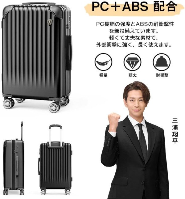 圖片來源:Amazon 旅行快閃登機必備!超輕手提行李箱10款推介 前開式收納/可擴展大容量/最輕僅1.8kg