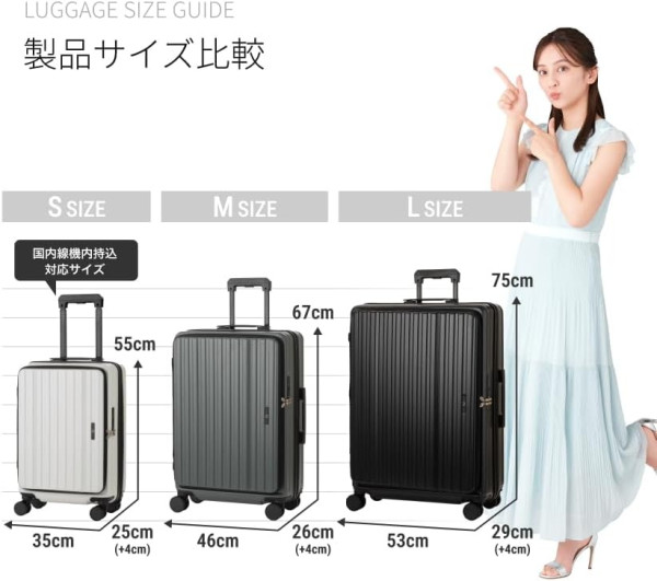 圖片來源:Amazon 旅行快閃登機必備!超輕手提行李箱10款推介 前開式收納/可擴展大容量/最輕僅1.8kg