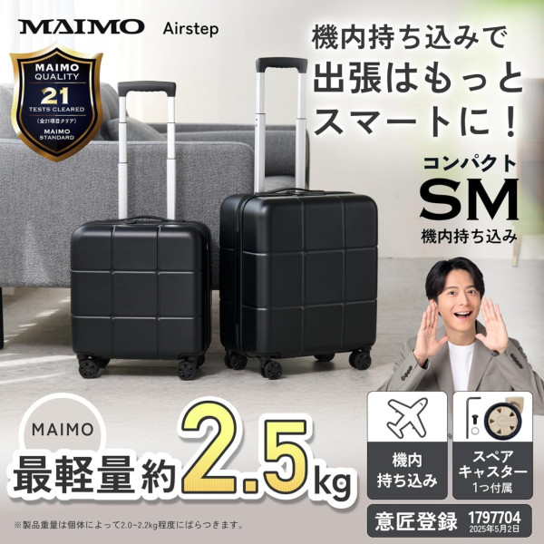 圖片來源:Amazon 旅行快閃登機必備!超輕手提行李箱10款推介 前開式收納/可擴展大容量/最輕僅1.8kg