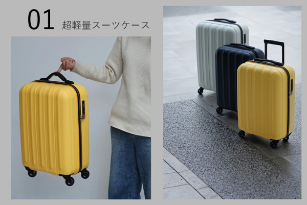 圖片來源:Rakuten 旅行快閃登機必備!超輕手提行李箱10款推介 前開式收納/可擴展大容量/最輕僅1.8kg