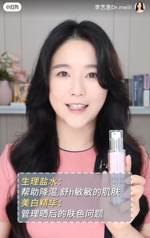 曬太陽後皮膚暗沉蠟黃？韓國皮膚科醫生教4步急救！靠1平民法寶秒降溫 7天回復白皙