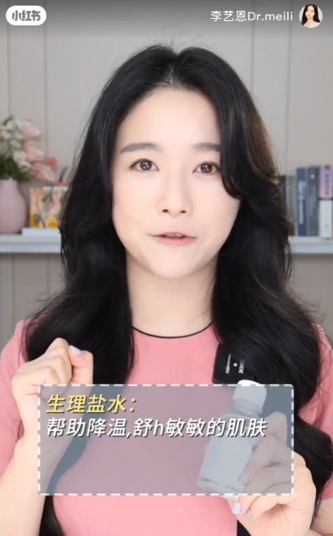 曬太陽後皮膚暗沉蠟黃？韓國皮膚科醫生教4步急救！靠1平民法寶秒降溫 7天回復白皙