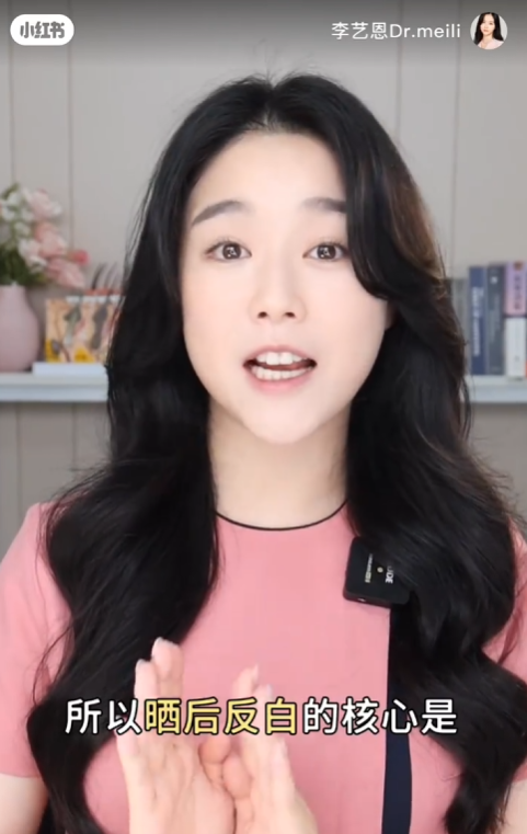 曬太陽後皮膚暗沉蠟黃？韓國皮膚科醫生教4步急救！靠1平民法寶秒降溫 7天回復白皙
