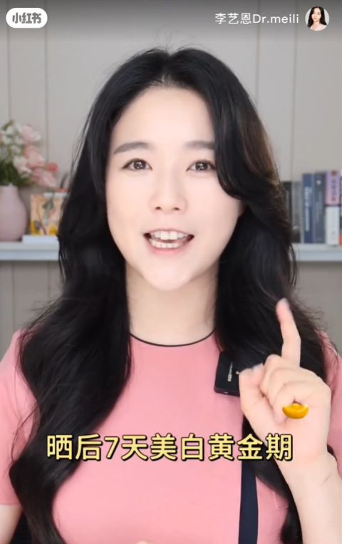 曬太陽後皮膚暗沉蠟黃？韓國皮膚科醫生教4步急救！靠1平民法寶秒降溫 7天回復白皙