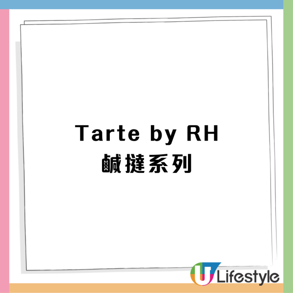 人氣法式餅撻名店 Tarte by RH 首設旗艦店 港式魚子醬蛋撻/奢華黑松露鮑魚鹹撻/開心果撻