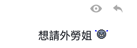 深水埗$13K聘西厨包洗厕所!员工餐食客人“厨余”网民踢爆地狱招聘