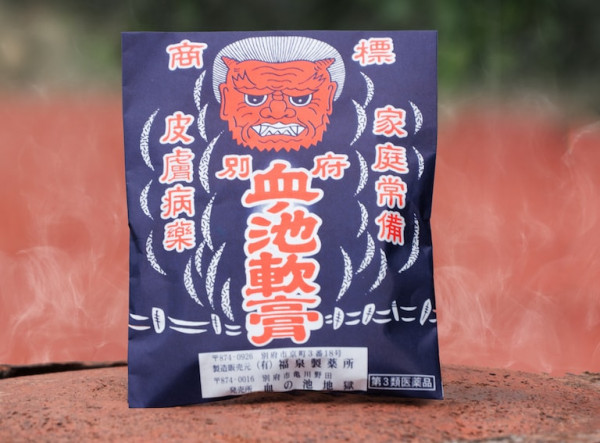 chinoike