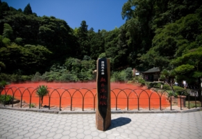 chinoike