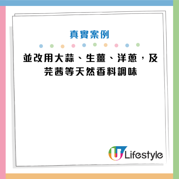 图片资料来源：Facebook@洪永祥医师的慢性肾衰竭攻城疗法