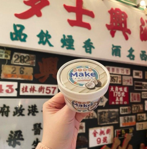 南豐紗廠涼夏食光市集登場！雪糕菠蘿包糯米糍/五花茶味雪糕/米芝蓮焦糖醬油燒賣
