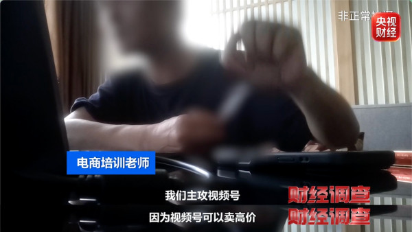 網購注意！央視揭內地劇毒中藥「生附子」改名偽養生茶網售 專家警告：成年人食3毫克可致命 