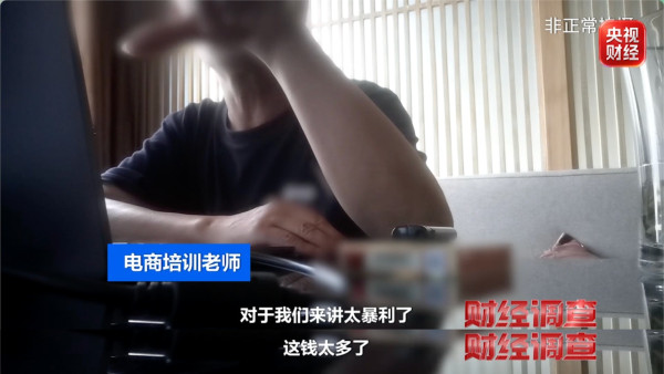 網購注意！央視揭內地劇毒中藥「生附子」改名偽養生茶網售 專家警告：成年人食3毫克可致命 
