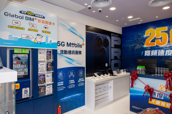HKBN沙田好運中心新店開幕！2.5Gbps 光纖寬頻送 $500 超市禮券 + 5G Mobile + 旅遊數據卡 3 重禮遇